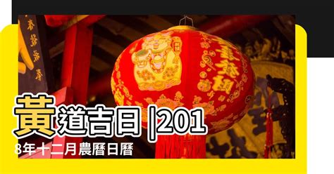 1994年農曆|1994年中國農曆,黃道吉日,嫁娶擇日,農民曆,節氣,節日